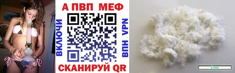 APVP Crystall  Хадыженск 