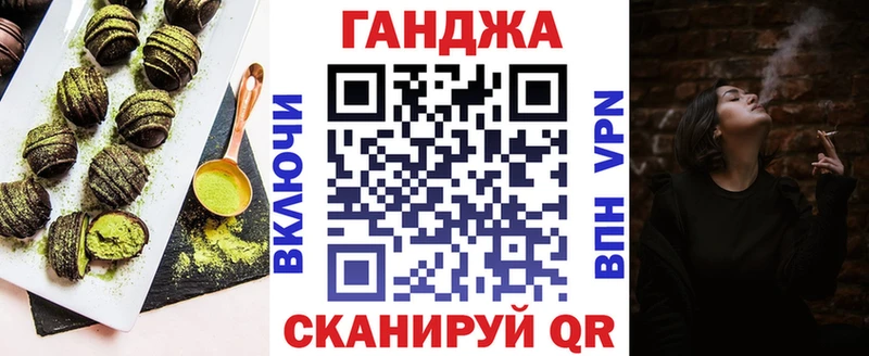 Еда ТГК конопля мега Хадыженск