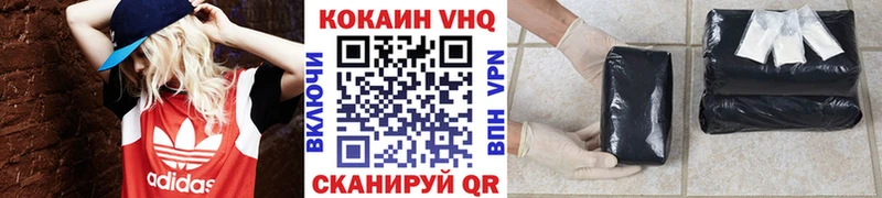 COCAIN 99%  это как зайти  Хадыженск 