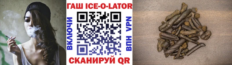 Гашиш индика сатива  Хадыженск 