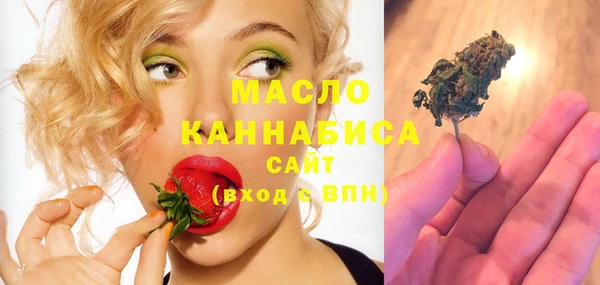 амфетамин Абдулино