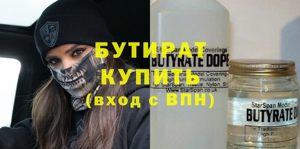 амфетамин Абдулино