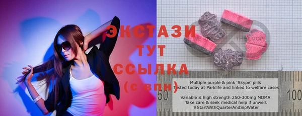 наркотики Абинск