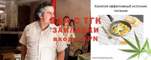 амфетамин Абдулино