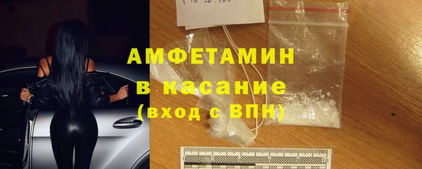 амфетамин Абдулино