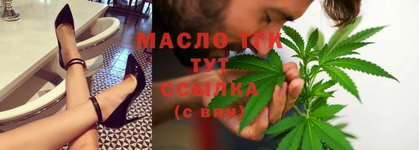 амфетамин Абдулино
