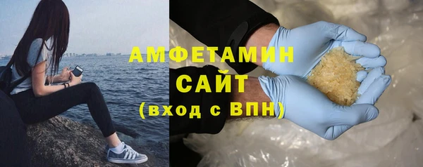 амфетамин Абдулино