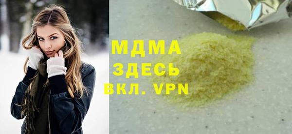наркотики Абинск