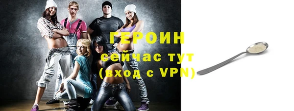 соль ск Абаза