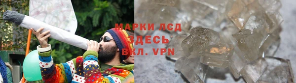 амфетамин Абдулино
