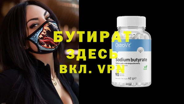 наркотики Абинск