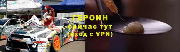 амфетамин Абдулино