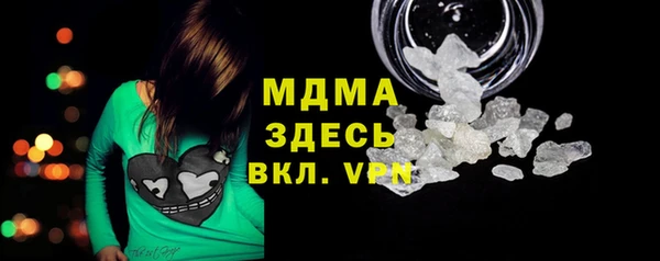 амфетамин Абдулино