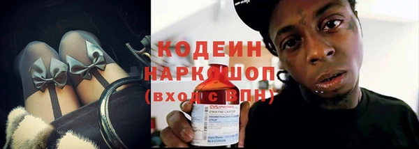 амфетамин Абдулино