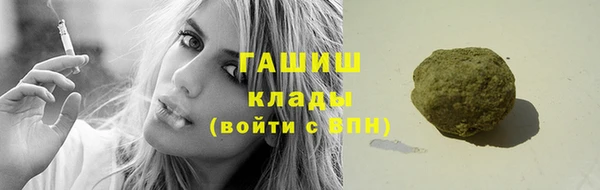 амфетамин Абдулино