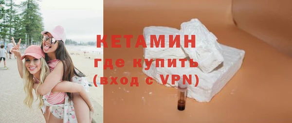 соль ск Абаза