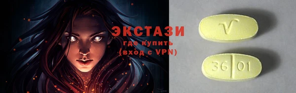 соль ск Абаза