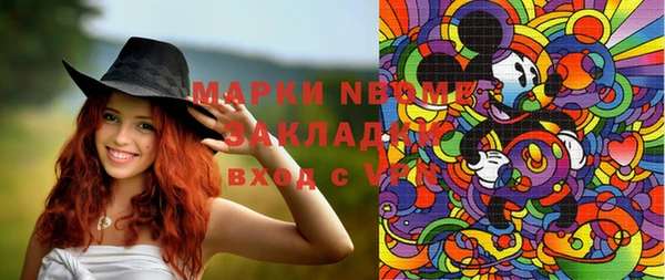 амфетамин Абдулино