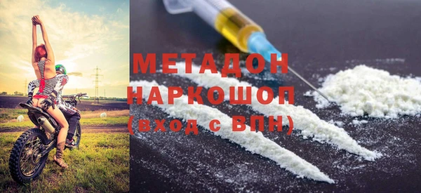 наркотики Абинск