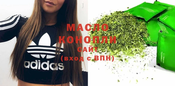 соль ск Абаза