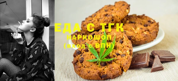 соль ск Абаза