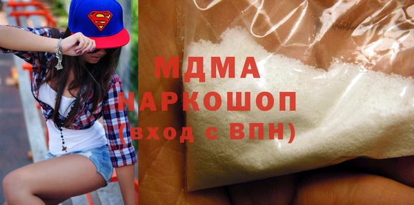 наркотики Абинск
