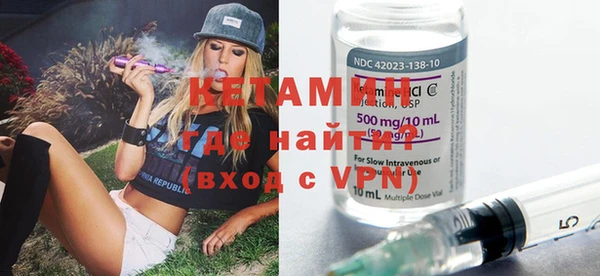 амфетамин Абдулино