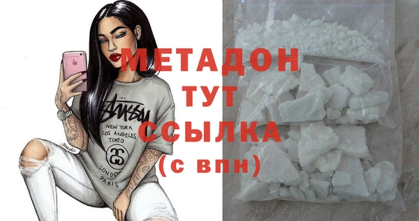 соль ск Абаза