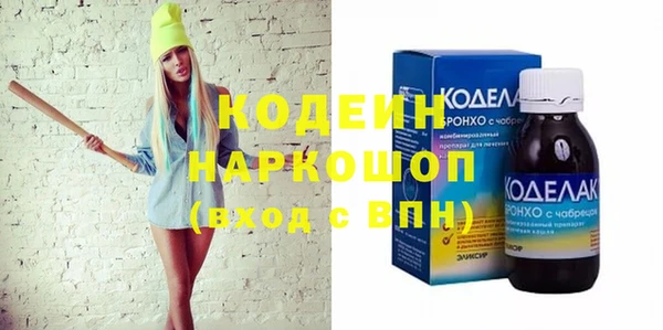 соль ск Абаза