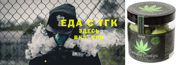 соль ск Абаза