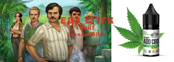 соль ск Абаза