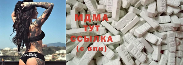 соль ск Абаза