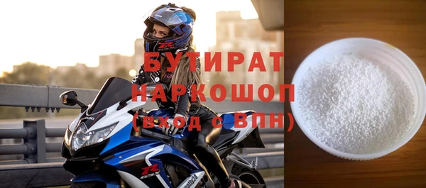 соль ск Абаза
