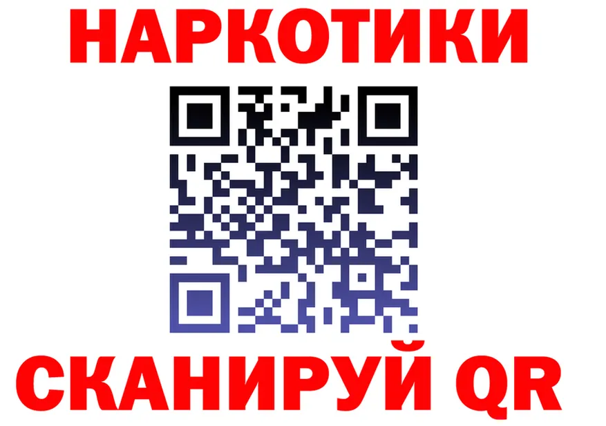 Наркота  клад Хадыженск