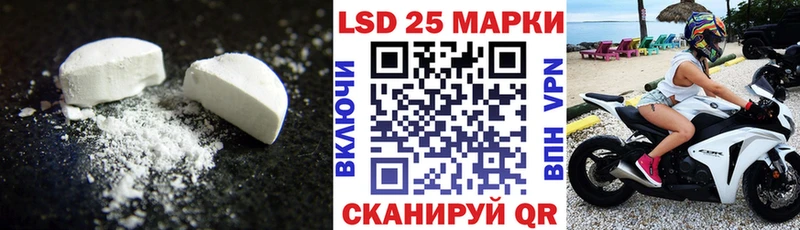 Лсд 25 экстази ecstasy  где можно купить наркотик  blacksprut маркетплейс  Хадыженск 