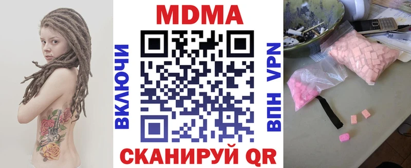 МДМА Molly  ОМГ ОМГ ONION  Хадыженск 