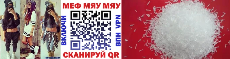 Мефедрон кристаллы  OMG tor  Хадыженск 