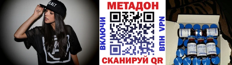 MEGA ССЫЛКА  Хадыженск  МЕТАДОН VHQ 