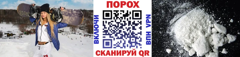 Метамфетамин Methamphetamine Хадыженск