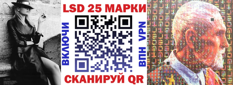 Марки 25I-NBOMe 1500мкг  Хадыженск 